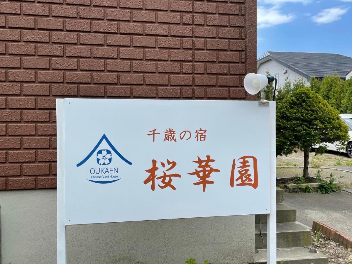 Chitose Guest House Oukaen Eksteriør bilde